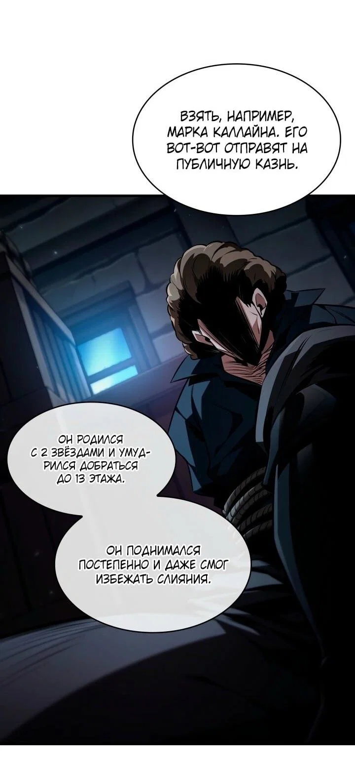 Read Выбери меня RU Manga Online