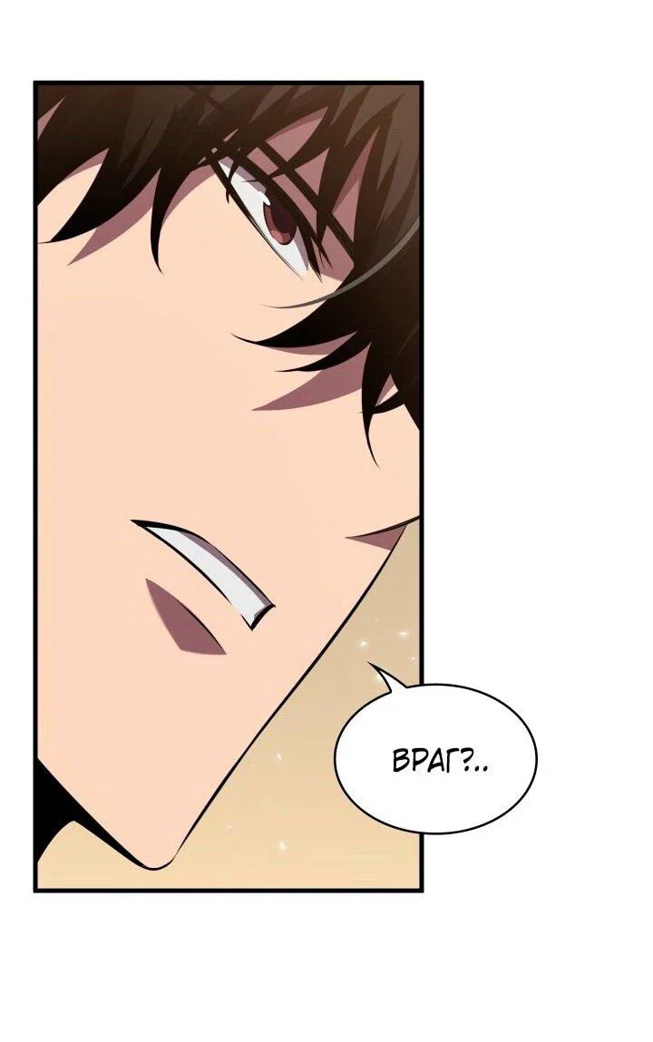 Read Выбери меня RU Manga Online