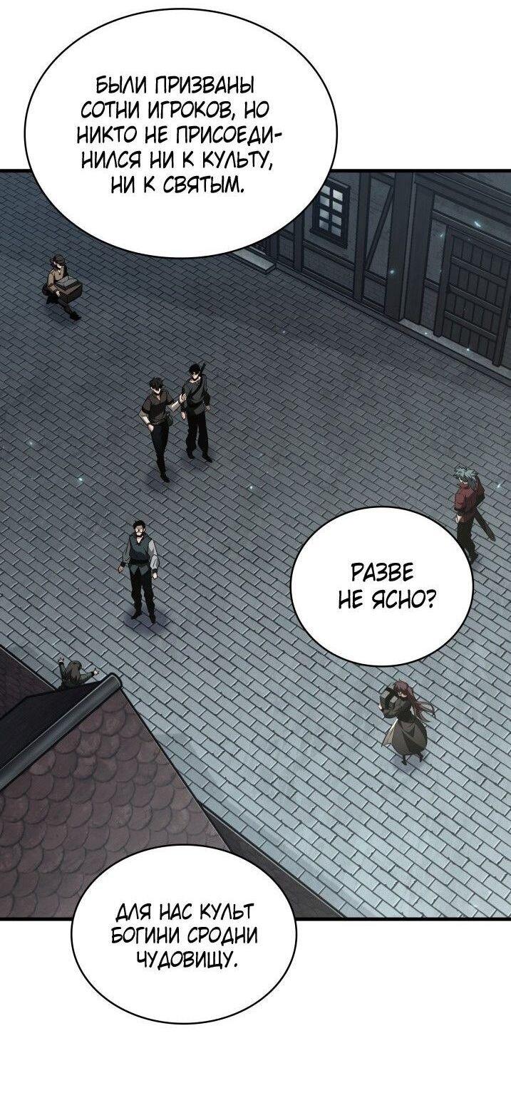 Read Выбери меня RU Manga Online