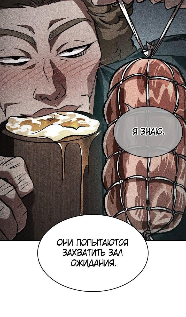 Read Выбери меня RU Manga Online