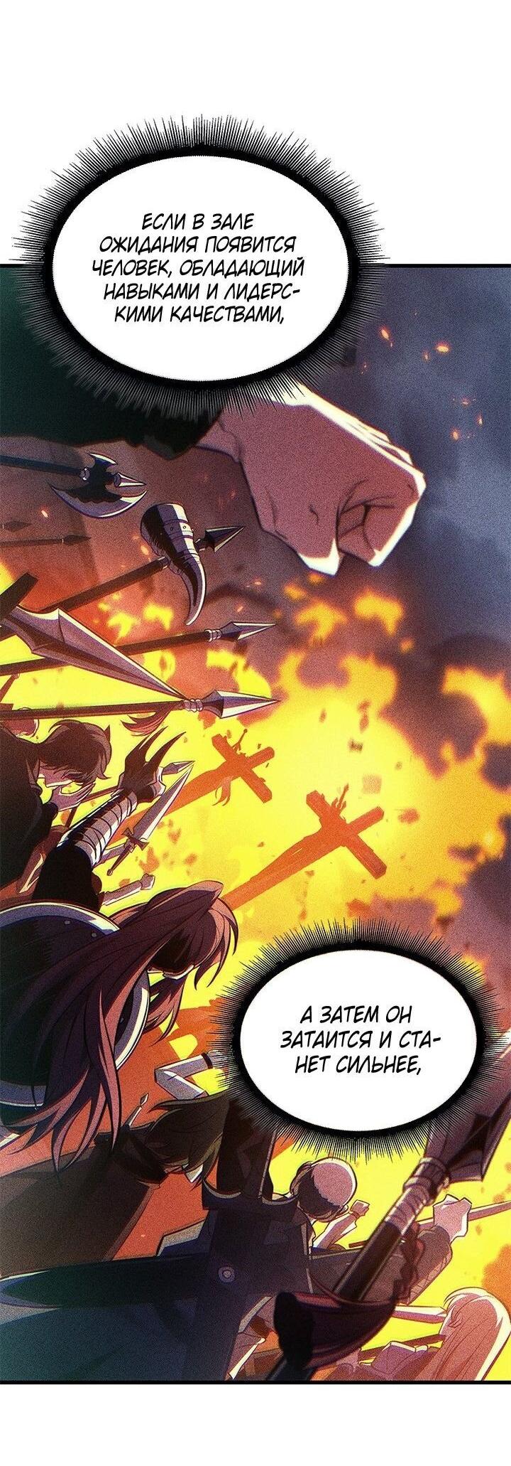 Read Выбери меня RU Manga Online