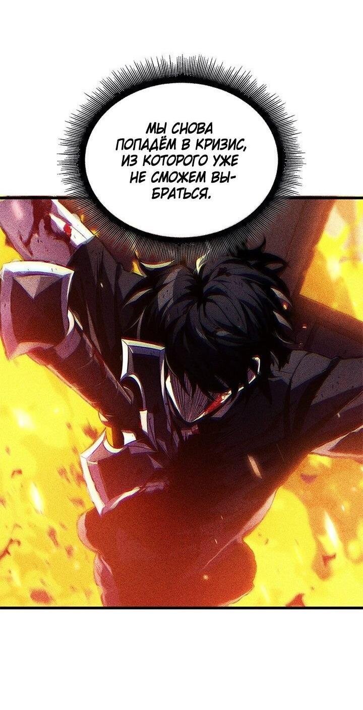 Read Выбери меня RU Manga Online