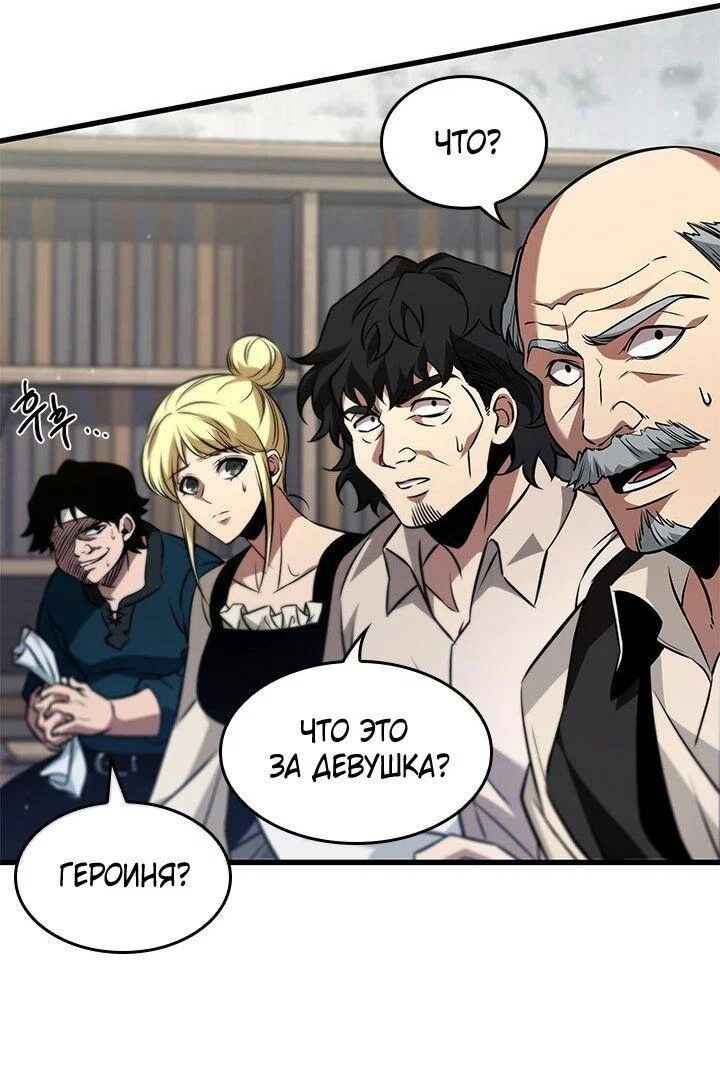 Read Выбери меня RU Manga Online