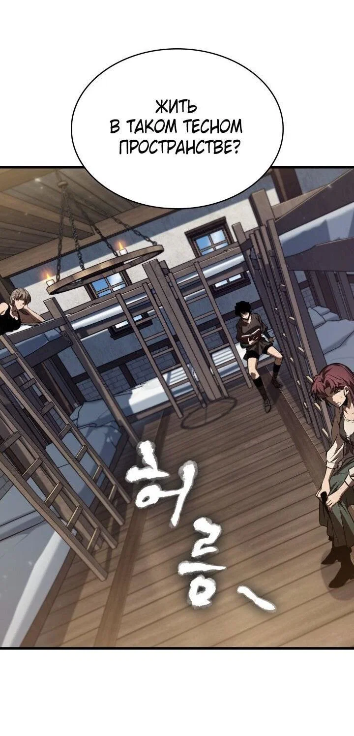 Read Выбери меня RU Manga Online