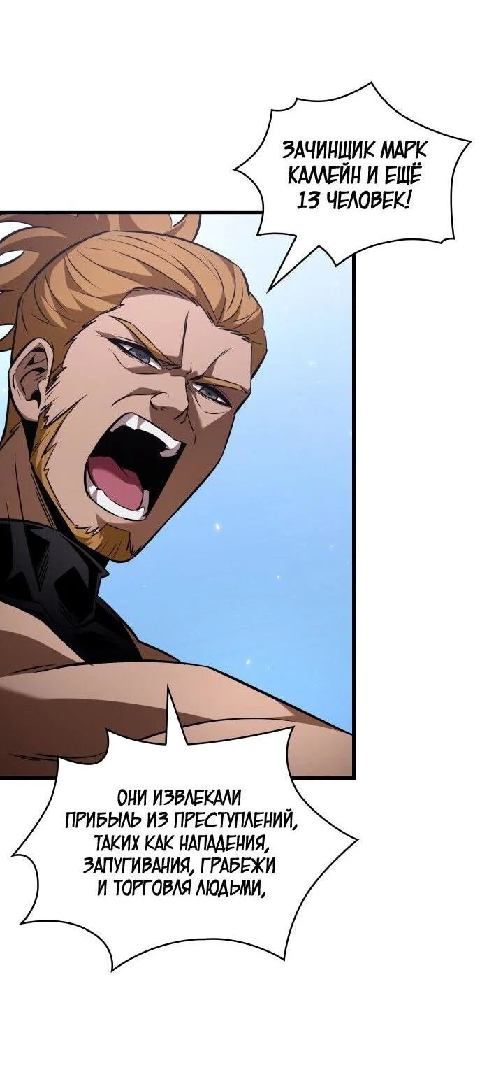 Read Выбери меня RU Manga Online