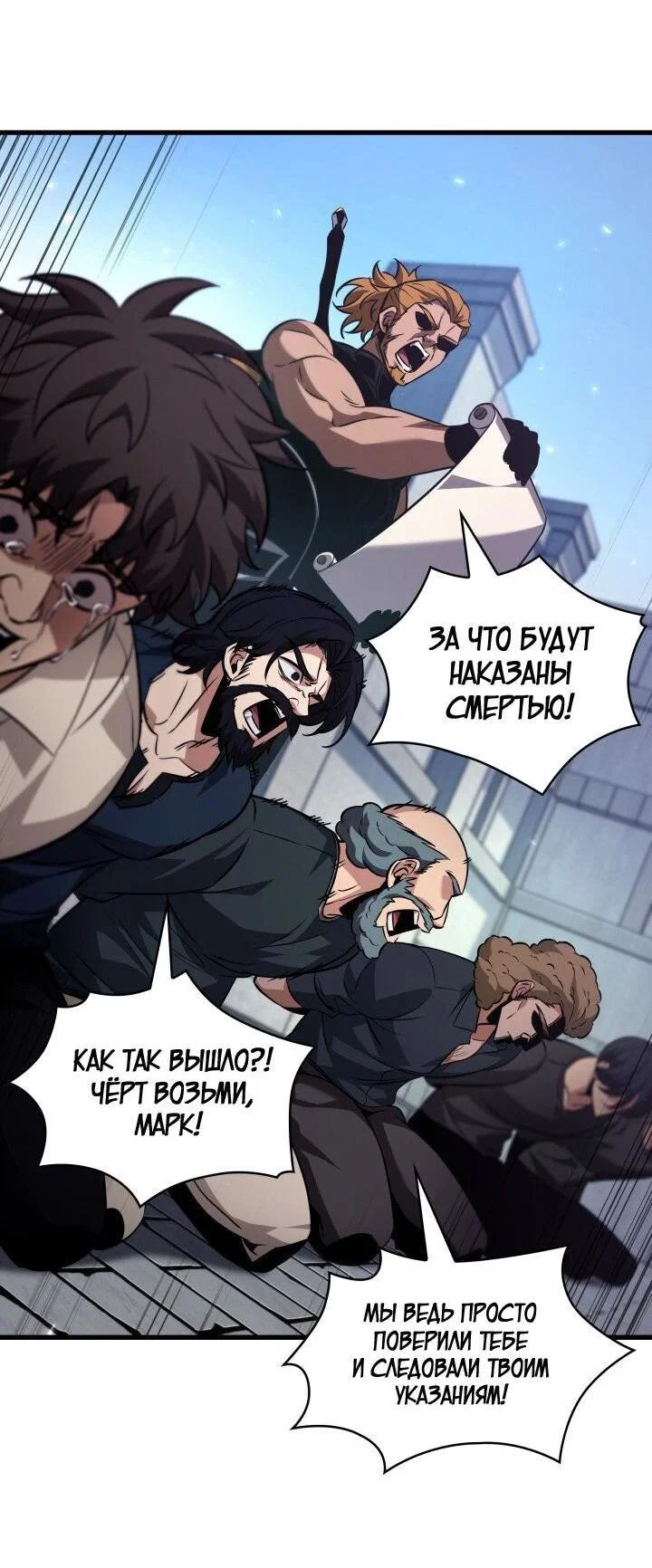 Read Выбери меня RU Manga Online