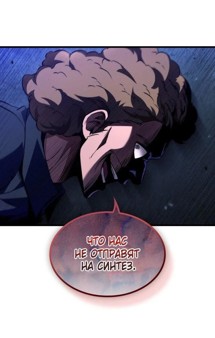 Read Выбери меня RU Manga Online