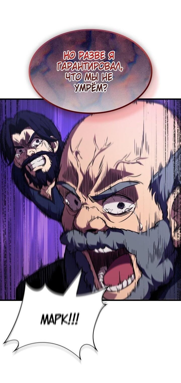Read Выбери меня RU Manga Online