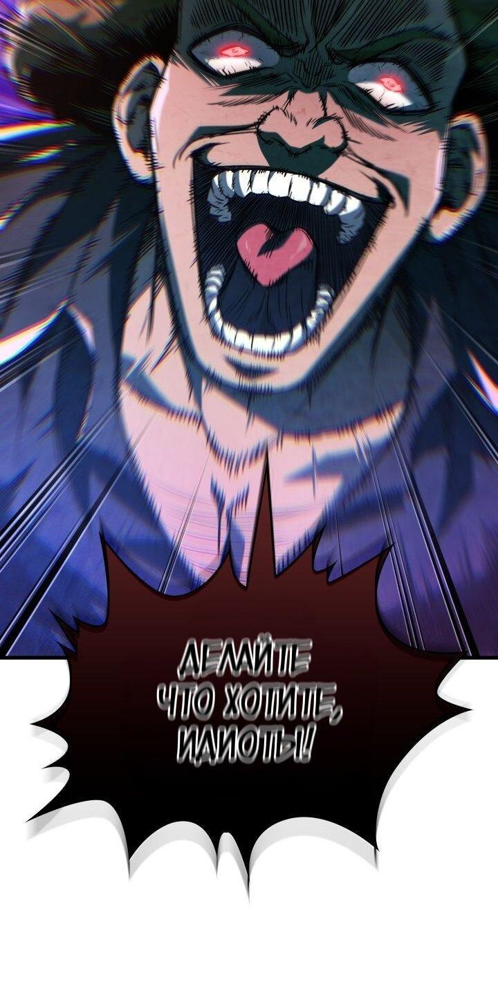 Read Выбери меня RU Manga Online