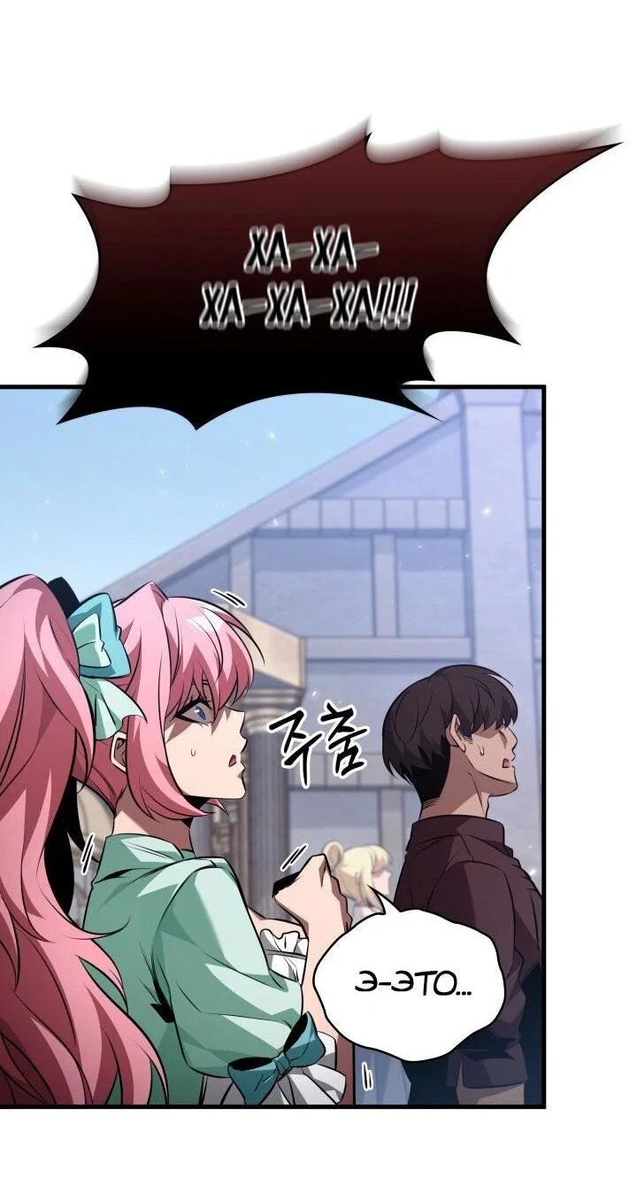 Read Выбери меня RU Manga Online