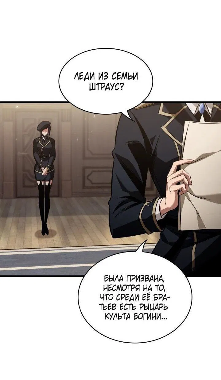 Read Выбери меня RU Manga Online