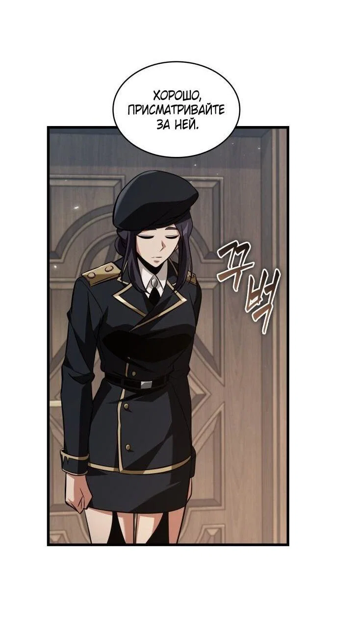 Read Выбери меня RU Manga Online