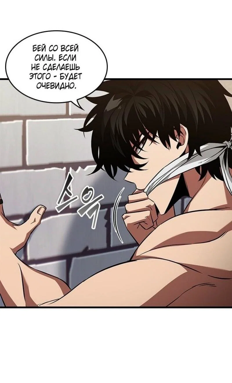 Read Выбери меня RU Manga Online