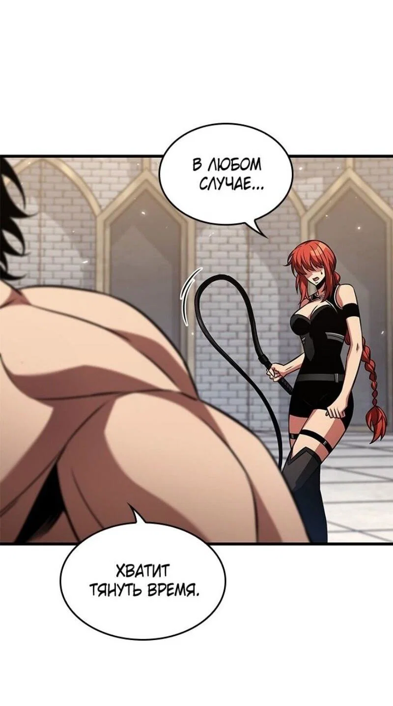 Read Выбери меня RU Manga Online