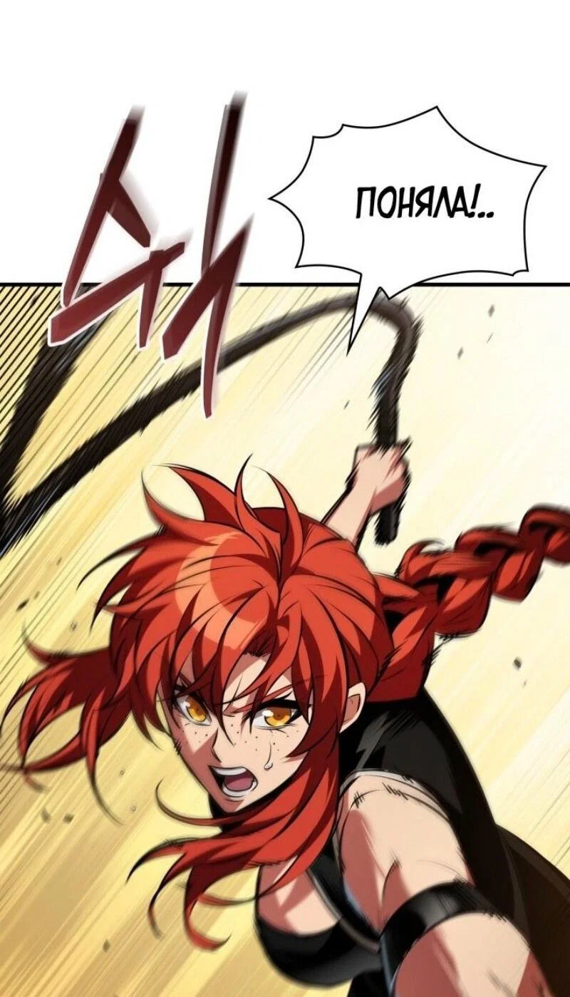 Read Выбери меня RU Manga Online