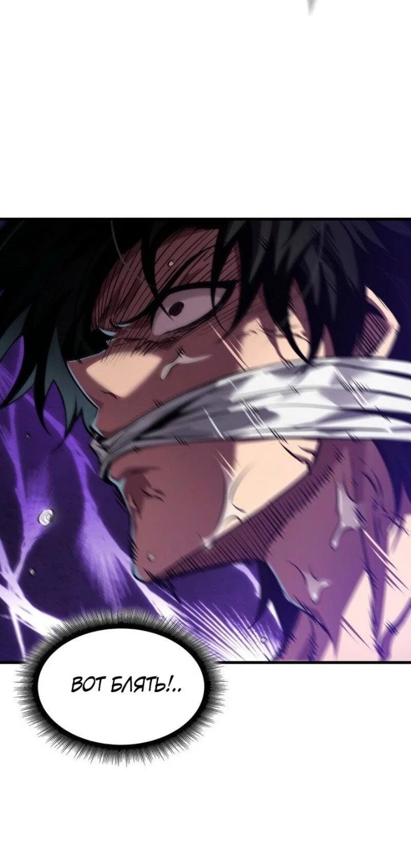 Read Выбери меня RU Manga Online