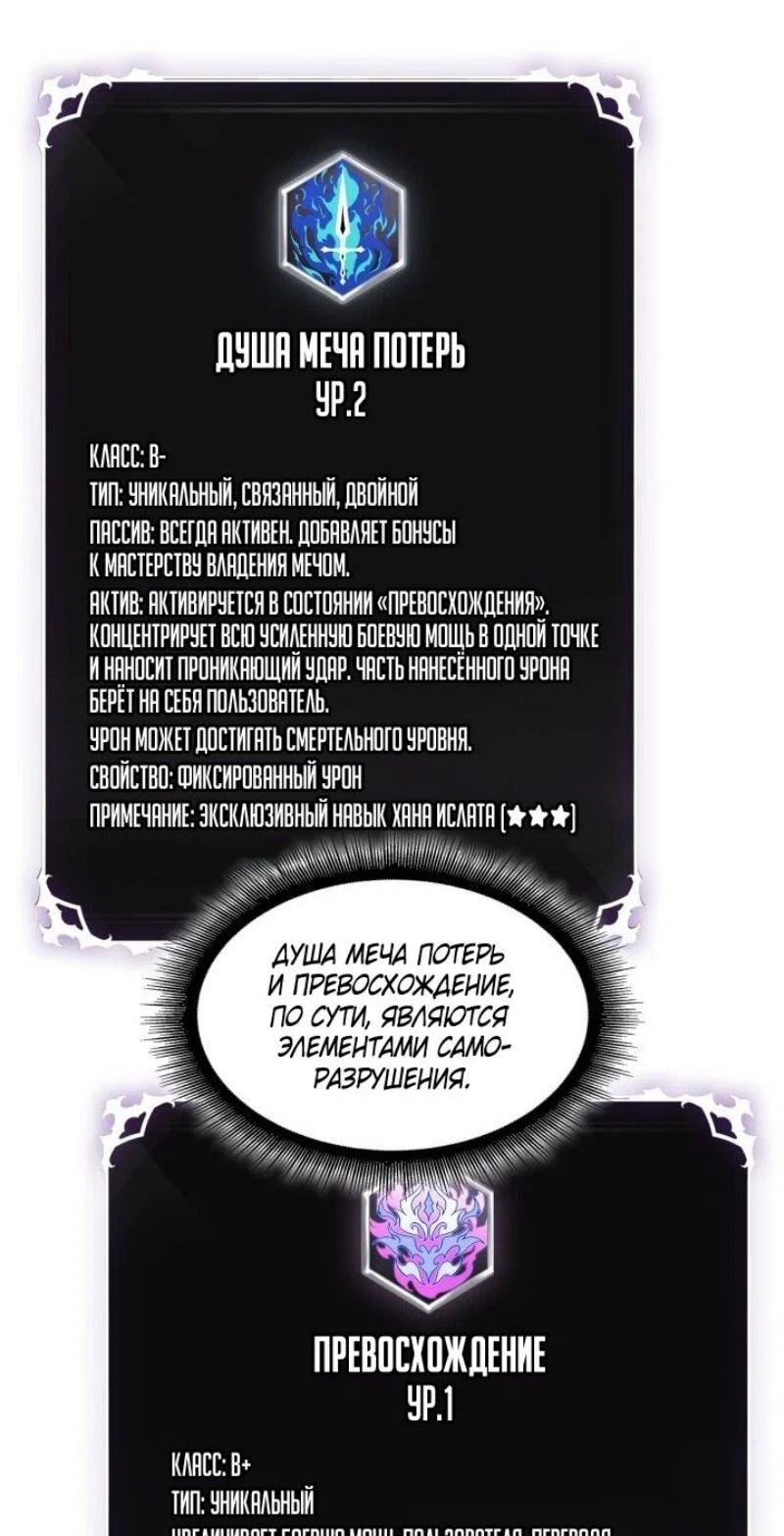 Read Выбери меня RU Manga Online