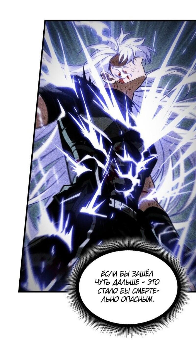 Read Выбери меня RU Manga Online