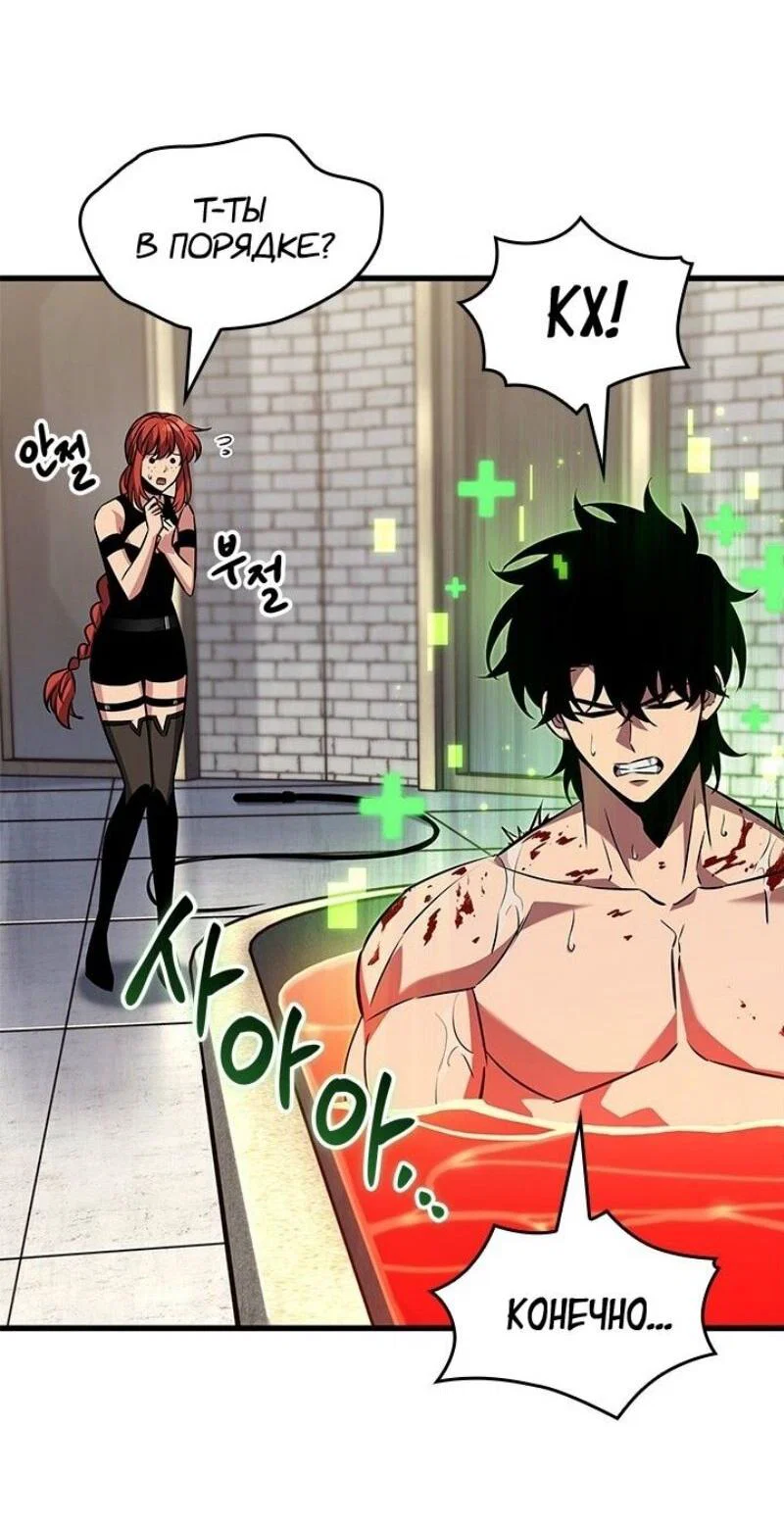 Read Выбери меня RU Manga Online