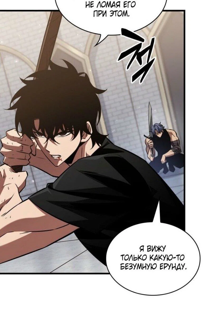 Read Выбери меня RU Manga Online