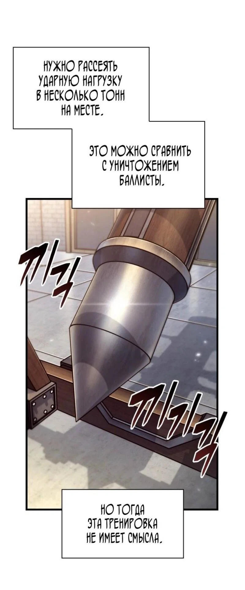 Read Выбери меня RU Manga Online