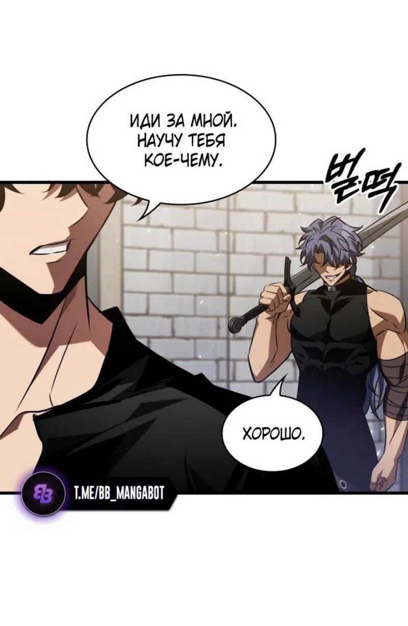 Read Выбери меня RU Manga Online