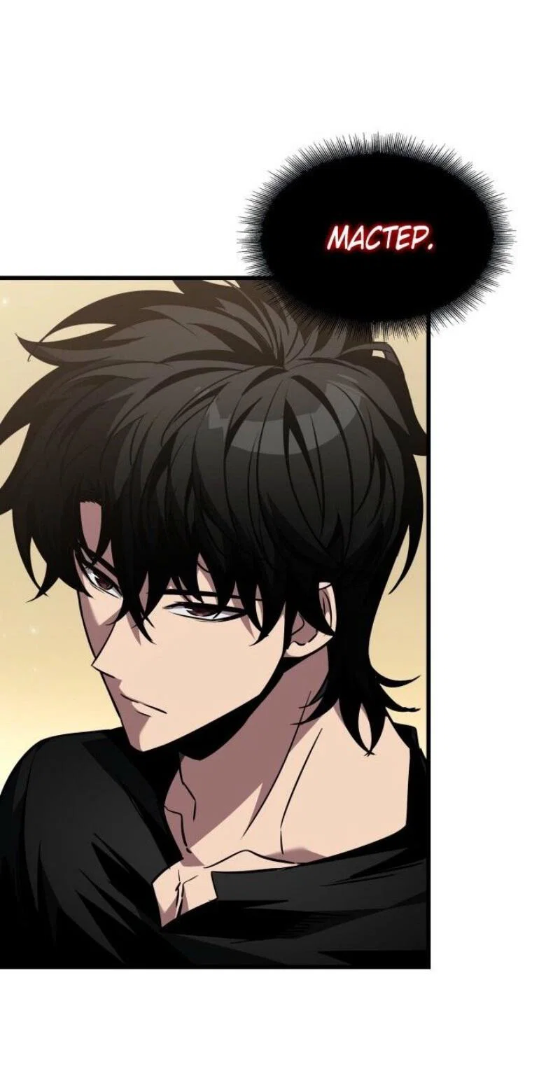 Read Выбери меня RU Manga Online