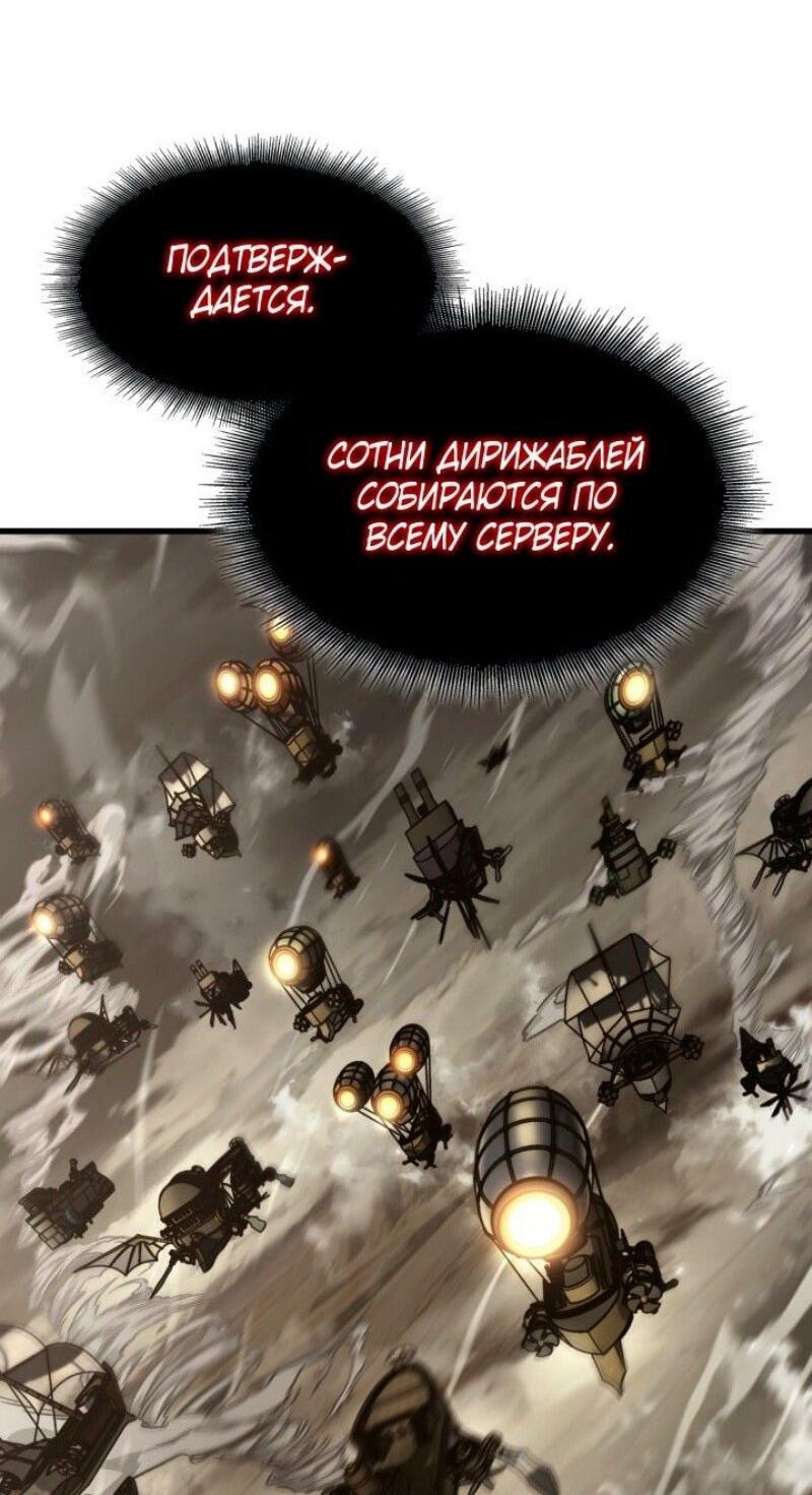 Read Выбери меня RU Manga Online