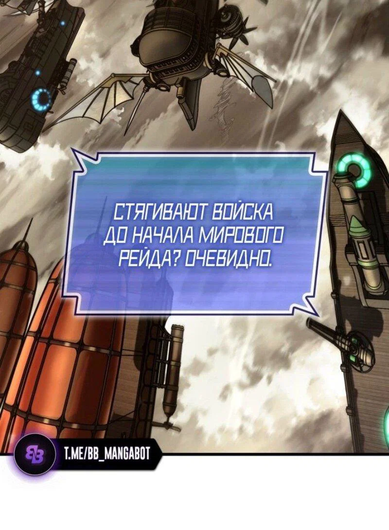 Read Выбери меня RU Manga Online