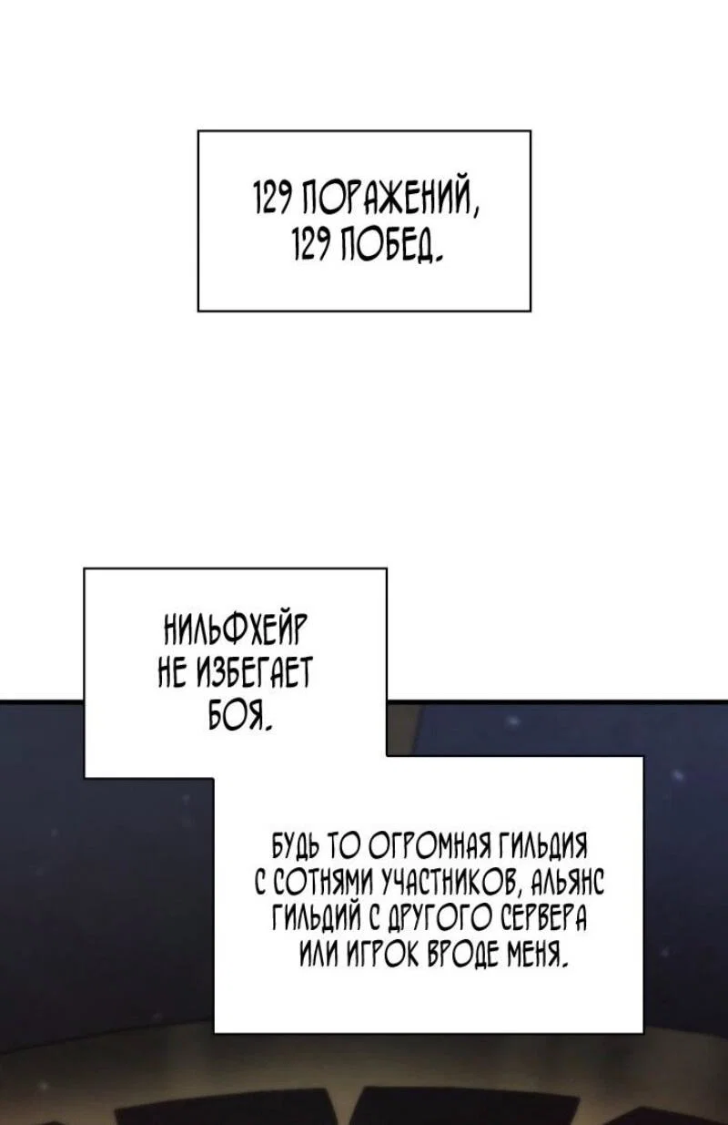 Read Выбери меня RU Manga Online