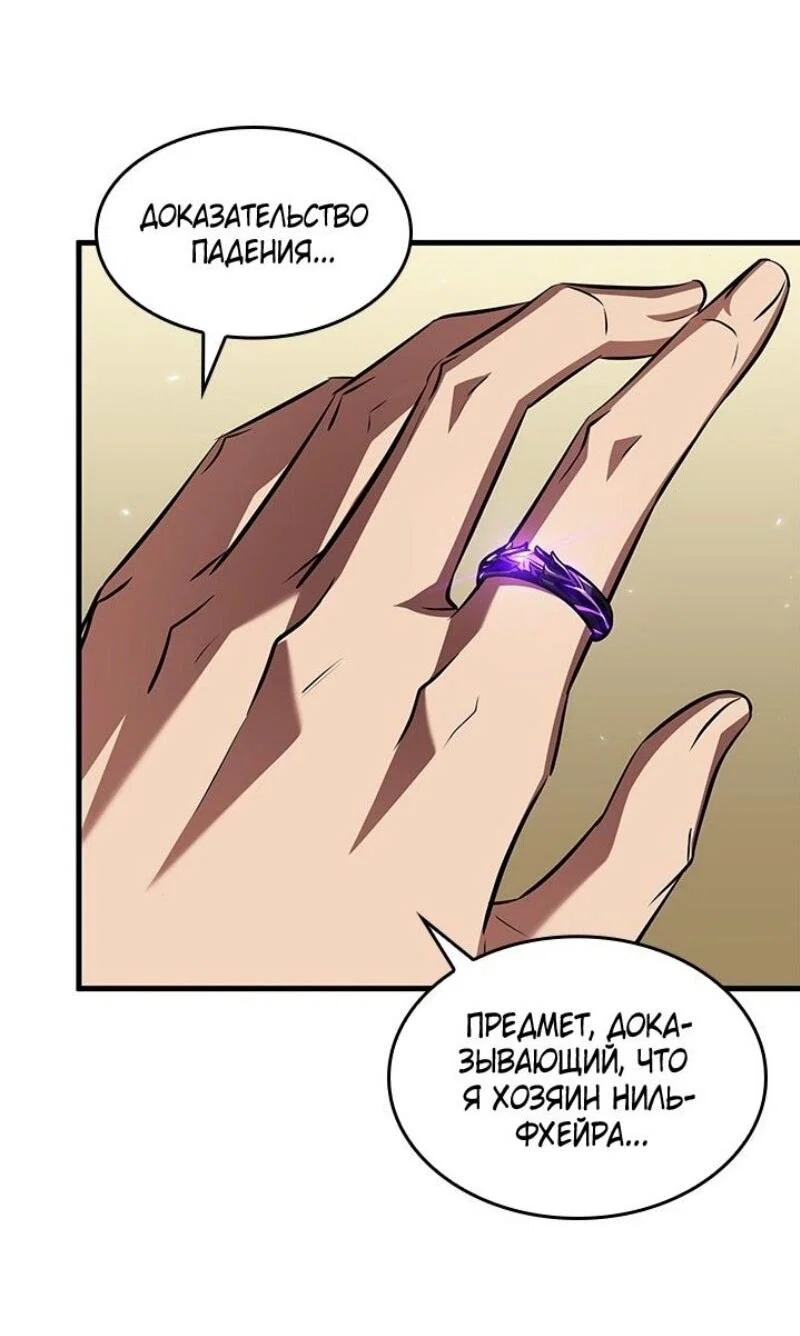 Read Выбери меня RU Manga Online