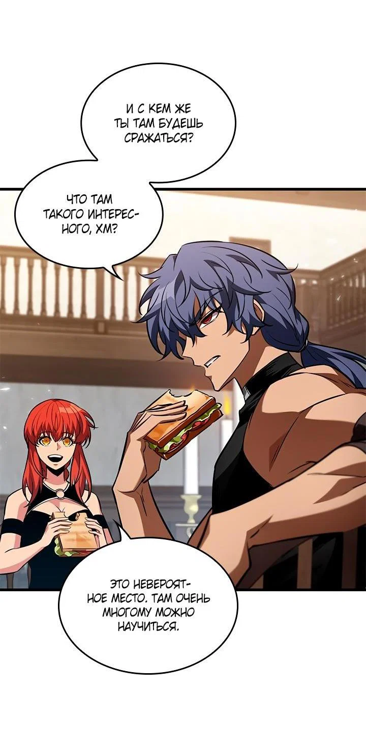 Read Выбери меня RU Manga Online