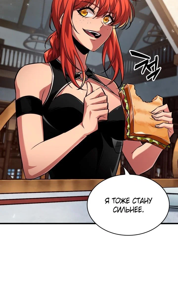 Read Выбери меня RU Manga Online