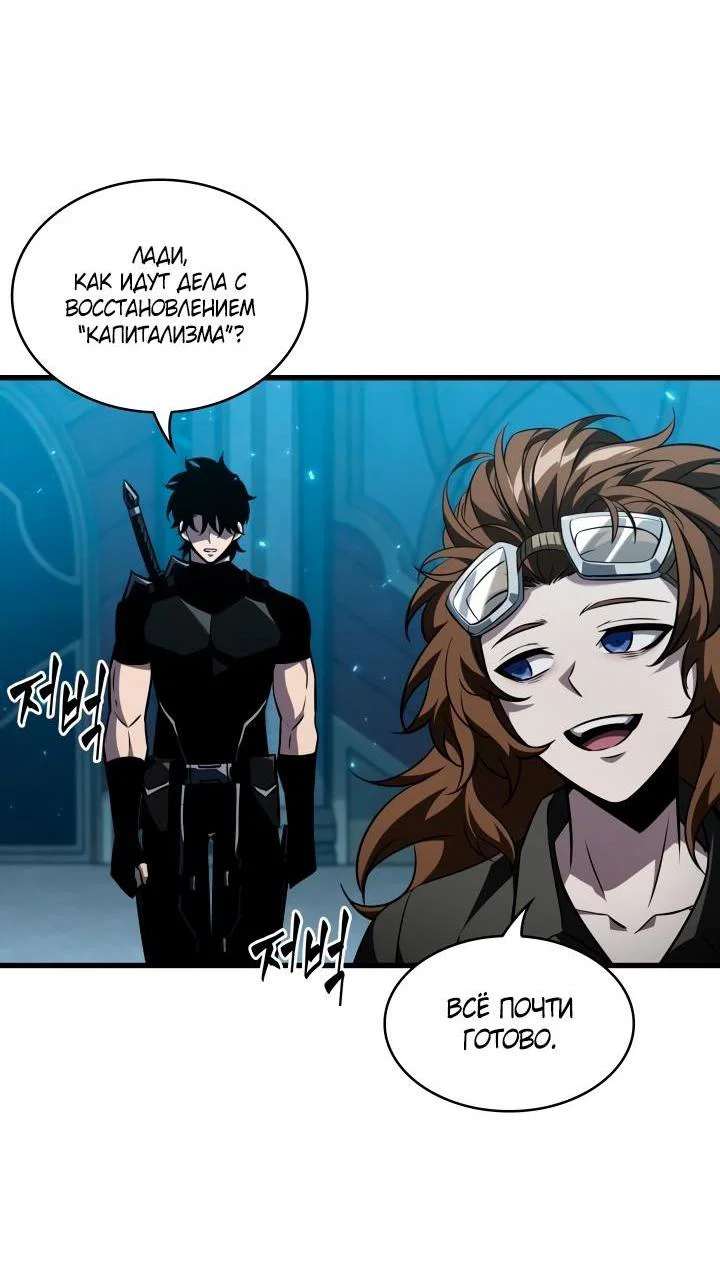Read Выбери меня RU Manga Online