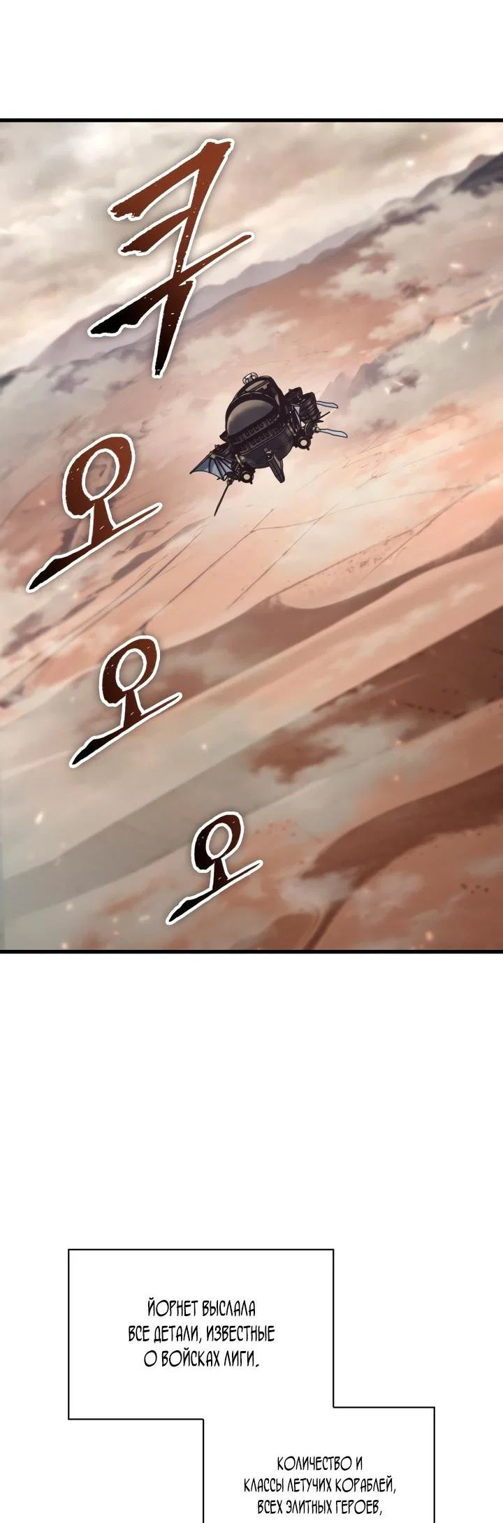 Read Выбери меня RU Manga Online