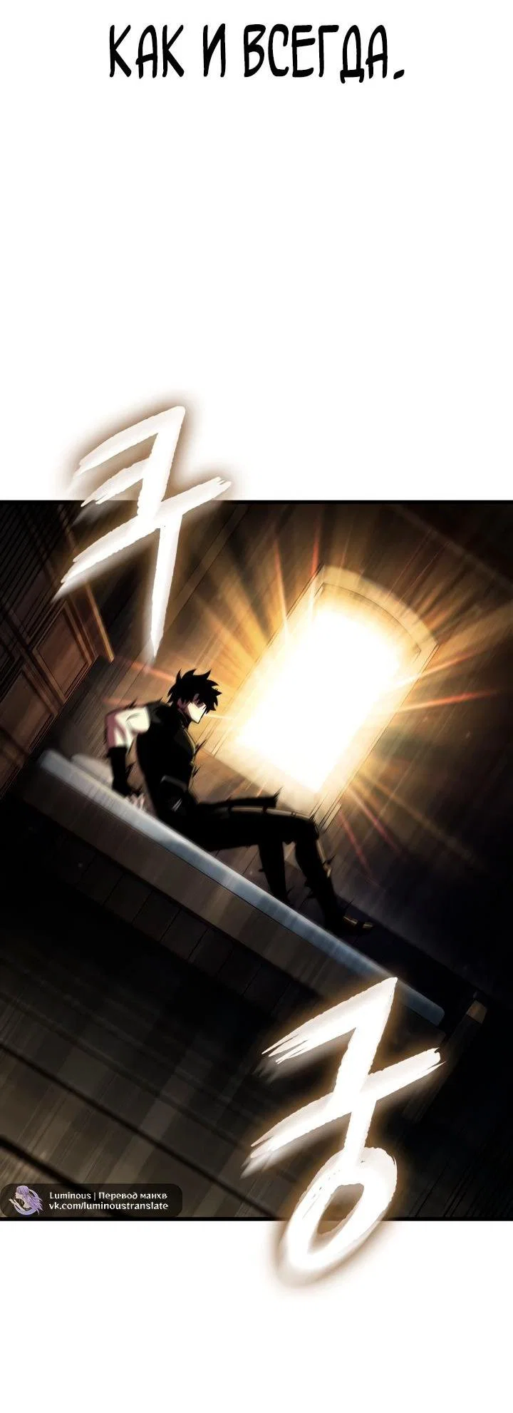 Read Выбери меня RU Manga Online