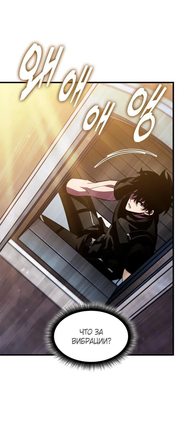 Read Выбери меня RU Manga Online