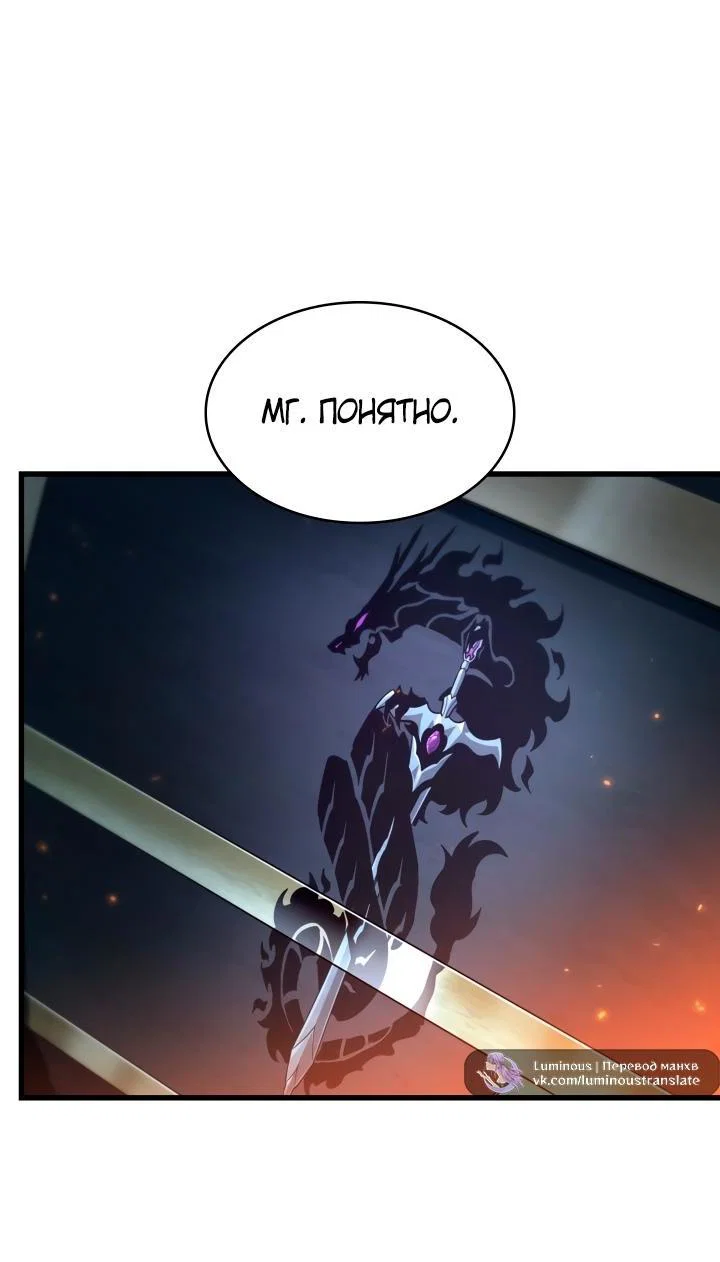 Read Выбери меня RU Manga Online