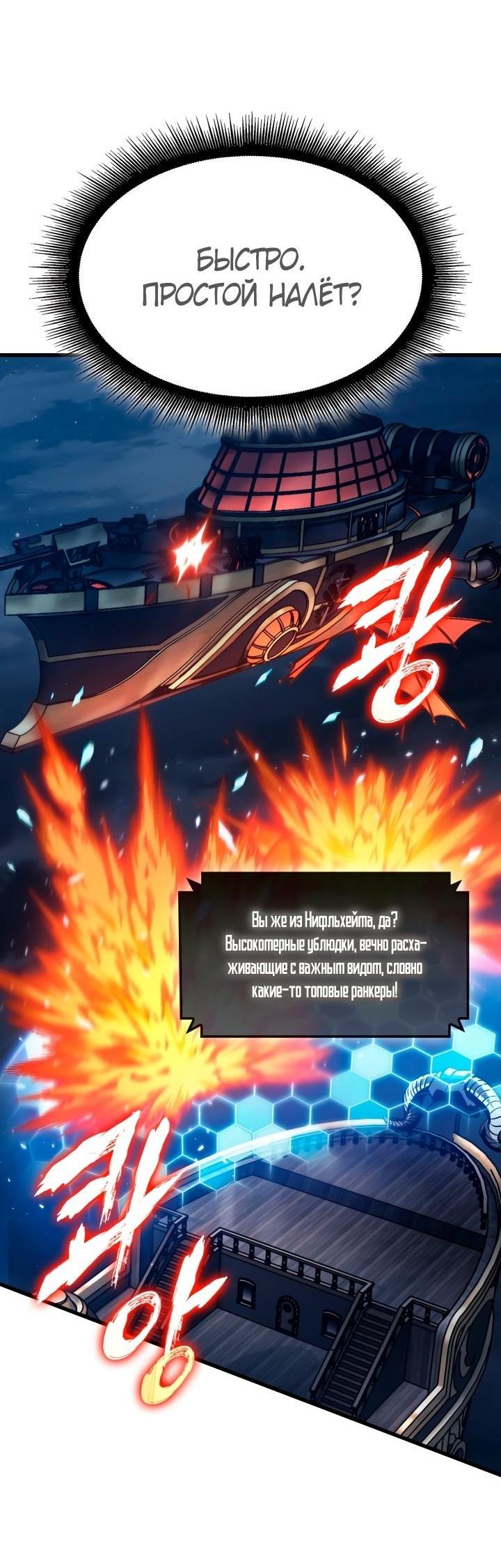 Read Выбери меня RU Manga Online