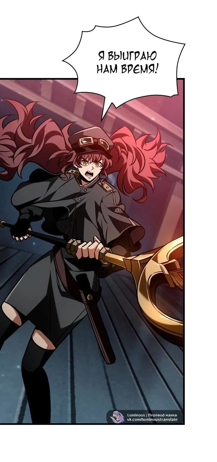 Read Выбери меня RU Manga Online