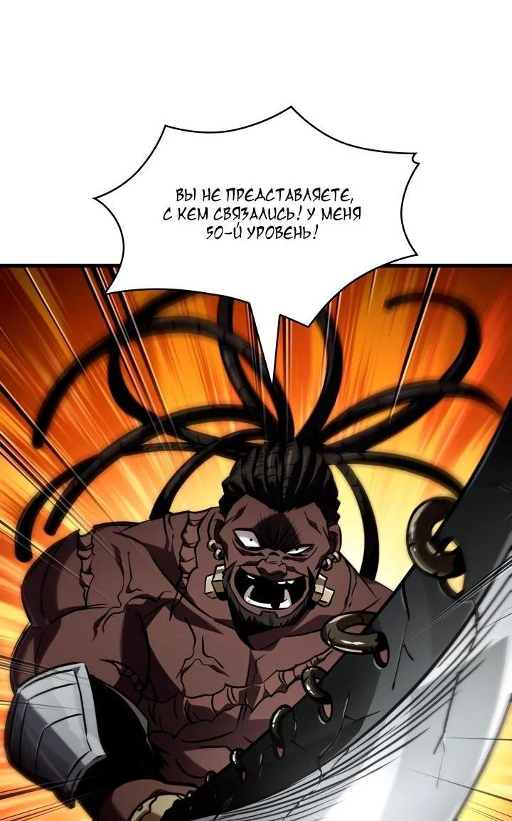 Read Выбери меня RU Manga Online