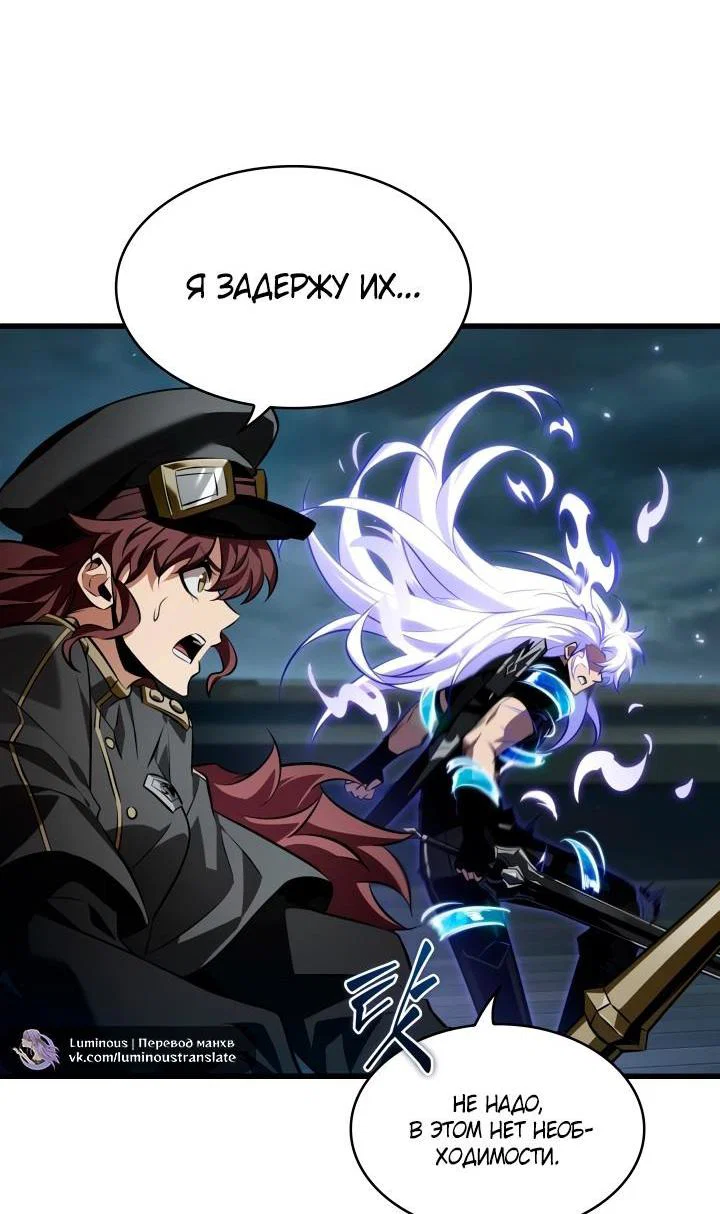 Read Выбери меня RU Manga Online
