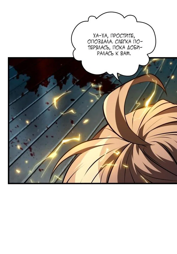 Read Выбери меня RU Manga Online