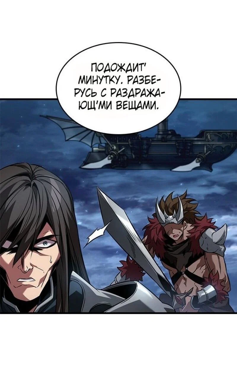 Read Выбери меня RU Manga Online
