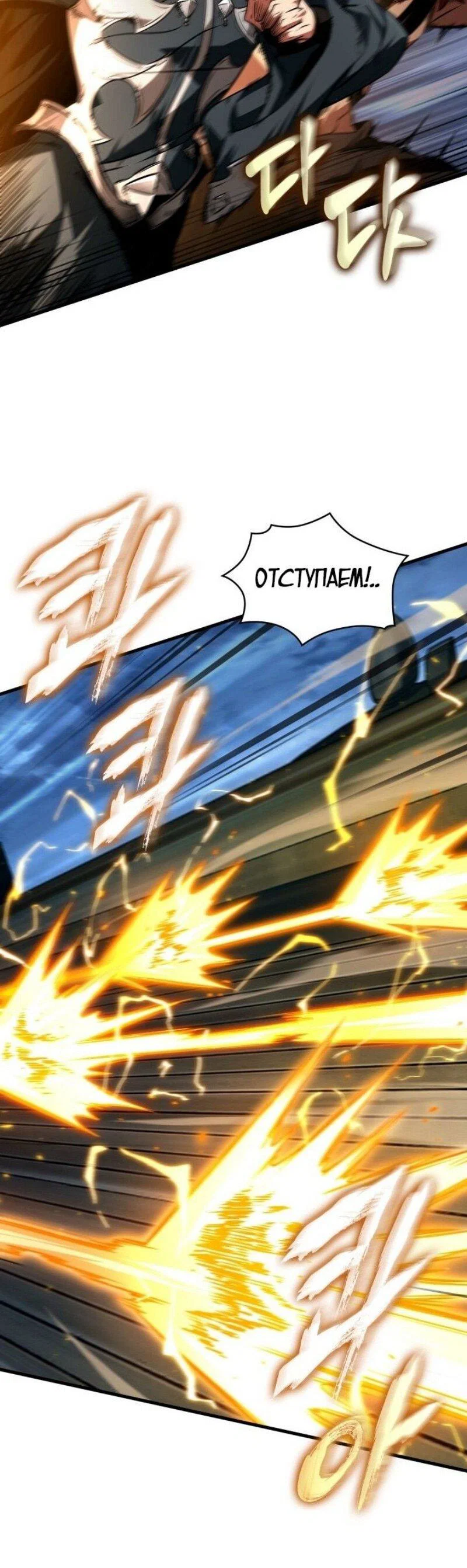 Read Выбери меня RU Manga Online