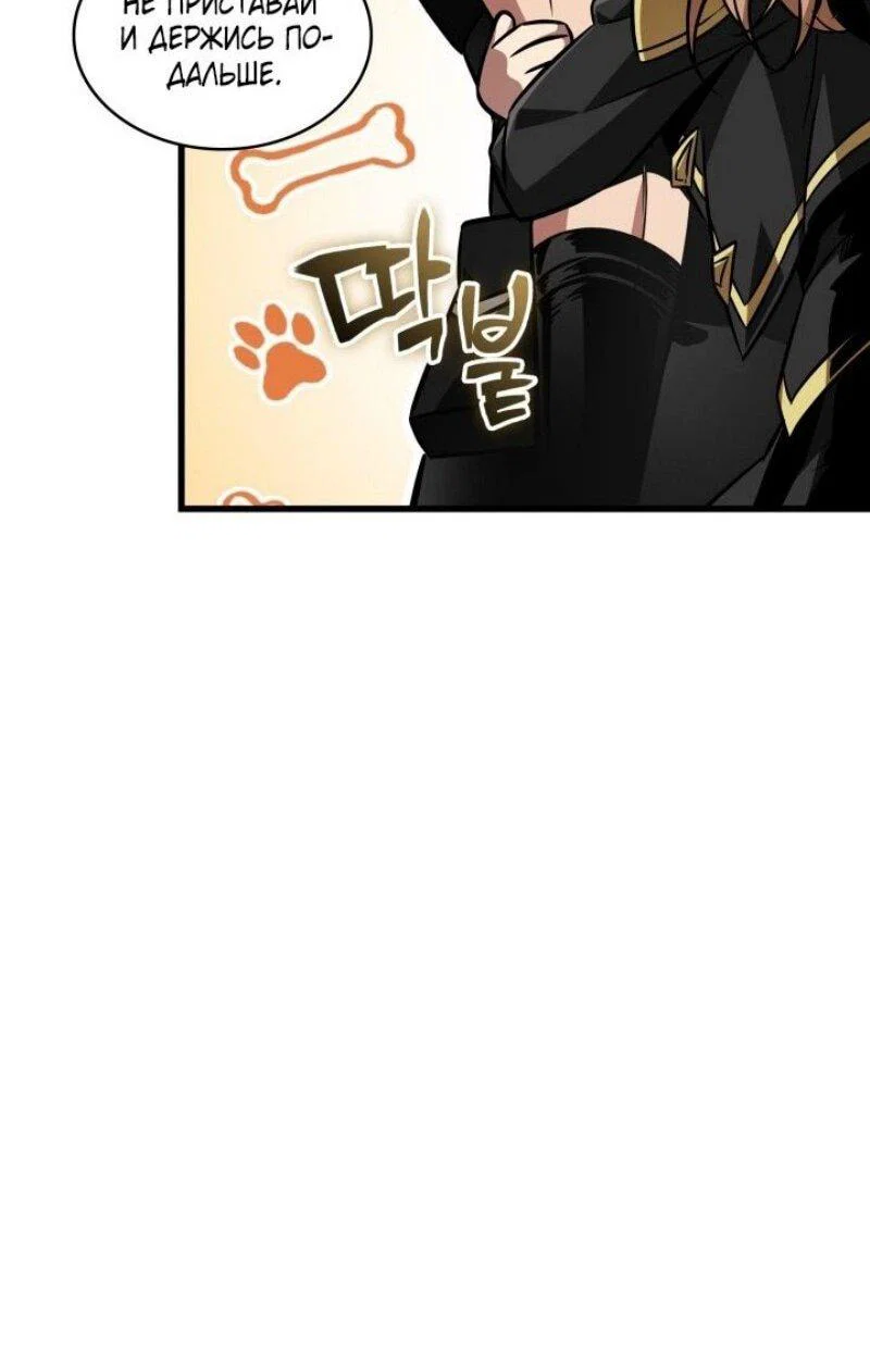 Read Выбери меня RU Manga Online