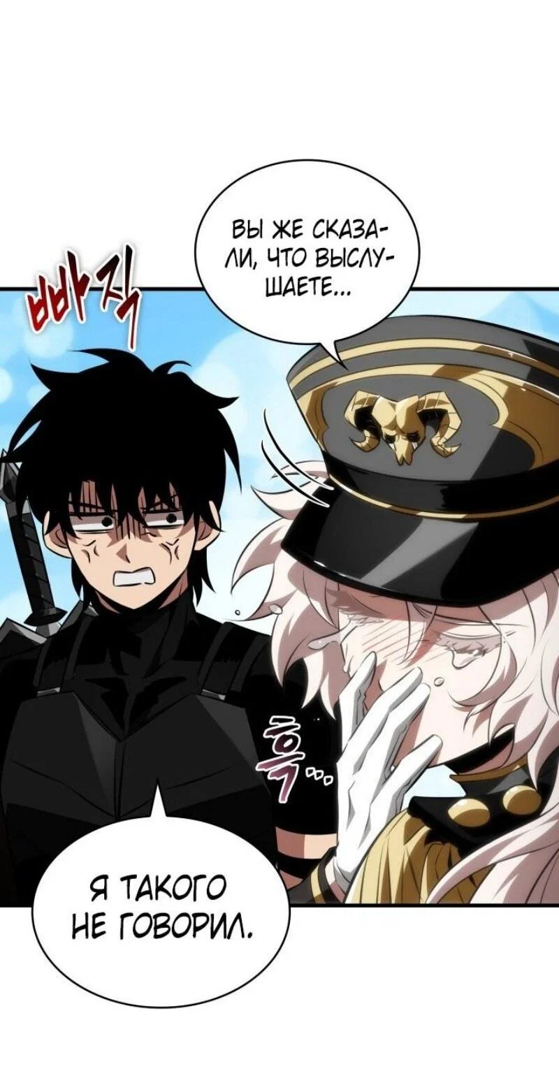 Read Выбери меня RU Manga Online