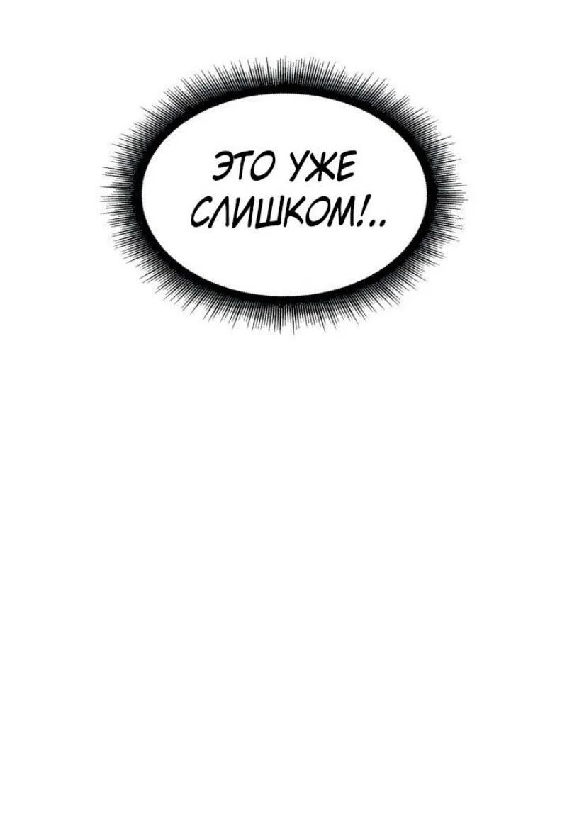 Read Выбери меня RU Manga Online
