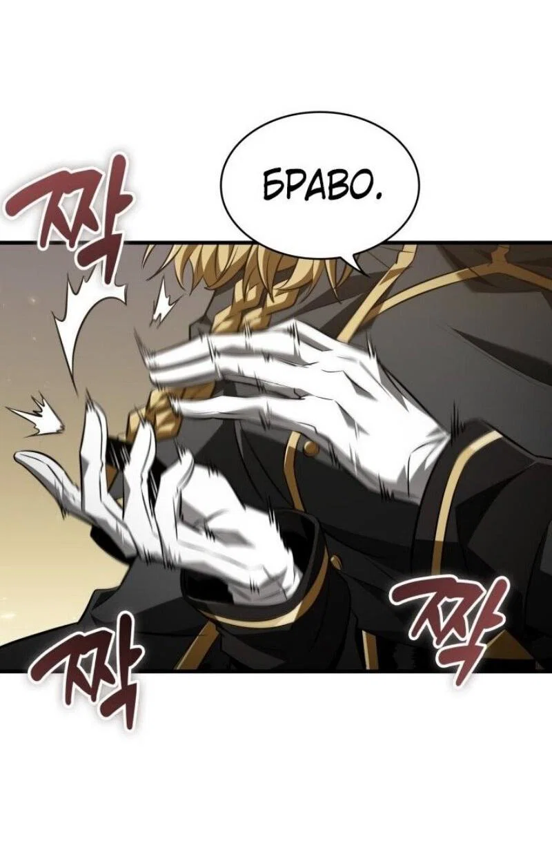 Read Выбери меня RU Manga Online