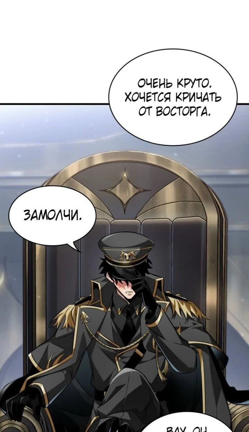 Read Выбери меня RU Manga Online